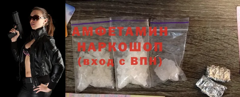 кракен зеркало  Правдинск  Amphetamine VHQ 