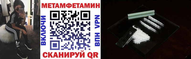 Amphetamine 97% Правдинск