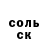 Бутират GHB Aslan Zholamanov