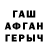 Амфетамин VHQ 4. Murad