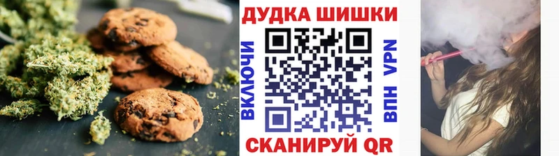 Еда ТГК конопля  что такое   площадка состав  Правдинск 