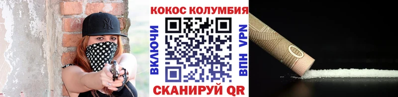 кракен tor  купить  сайты  Правдинск  Кокаин Fish Scale 