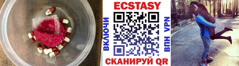 Экстази ешки  сайты даркнета формула  Правдинск  цена  