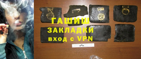 метадон Михайловск