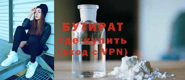 сатива Нефтегорск