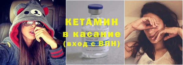 сатива Нефтегорск
