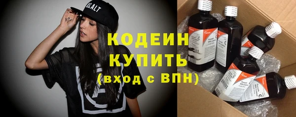сатива Нефтегорск