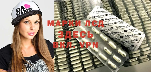 кокаин перу Нефтекумск