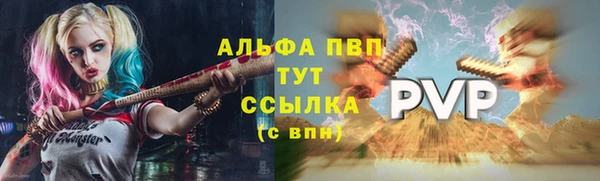 сатива Нефтегорск