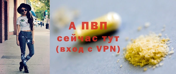 кокаин перу Михайловка