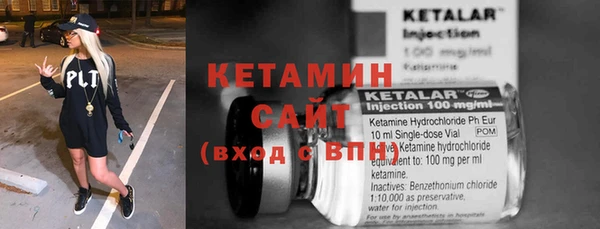 сатива Нефтегорск