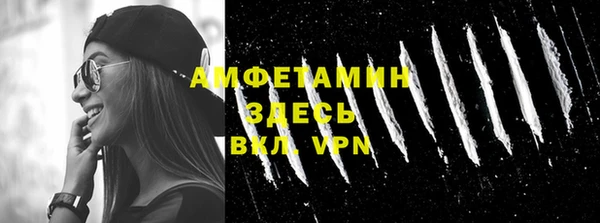 сатива Нефтегорск