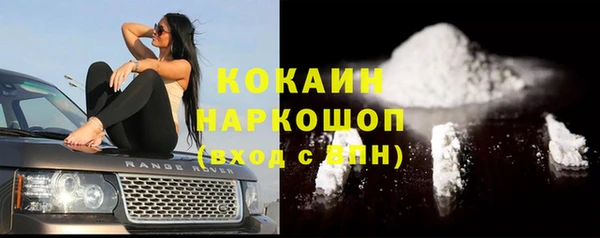 сатива Нефтегорск