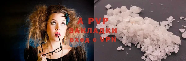кокаин перу Нефтекумск