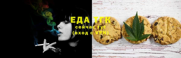 кокаин перу Нефтекумск