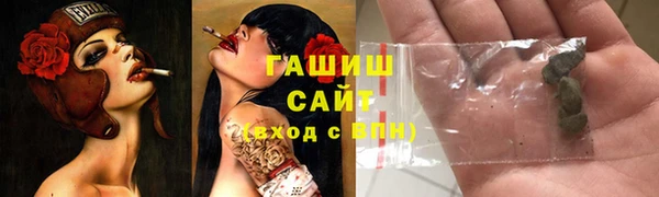 сатива Нефтегорск