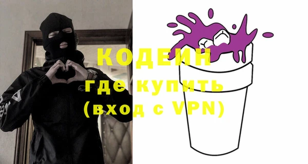 кокаин перу Нефтекумск
