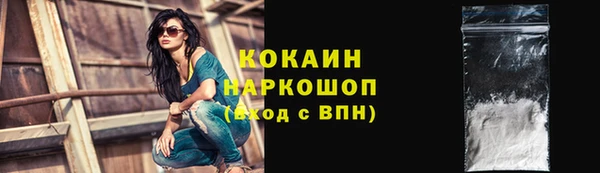 кокаин перу Нефтекумск