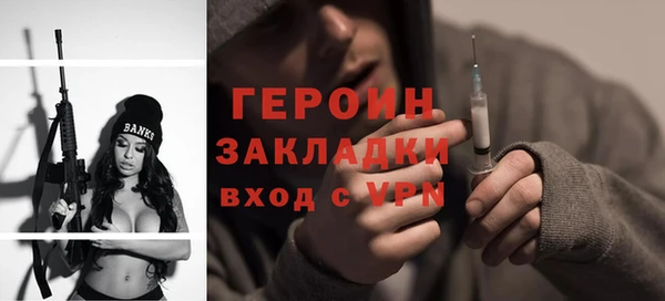 сатива Нефтегорск