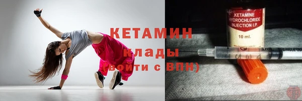 кокаин перу Нефтекумск