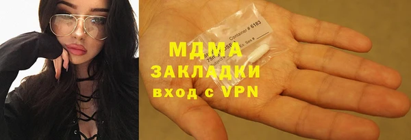 ECSTASY Киренск