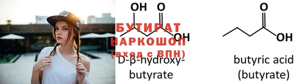 сатива Нефтегорск