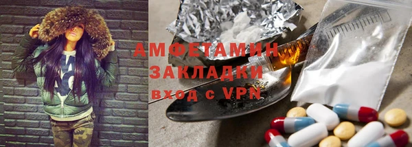 сатива Нефтегорск