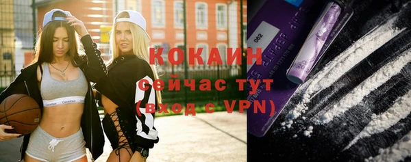 кокаин перу Нефтекумск