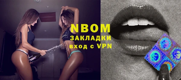 сатива Нефтегорск