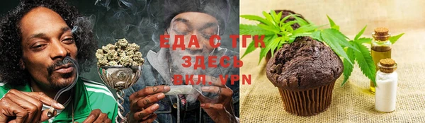 кокаин перу Нефтекумск