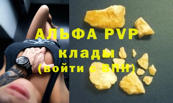 кокаин перу Нефтекумск