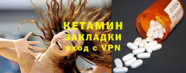 сатива Нефтегорск