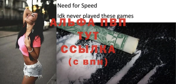 сатива Нефтегорск