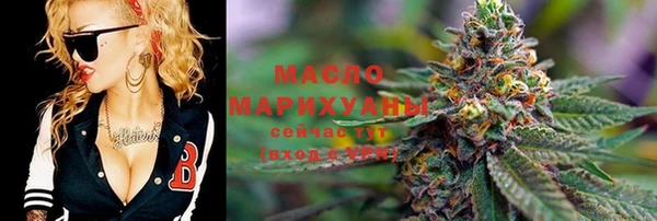 мефедрон мука Кинешма