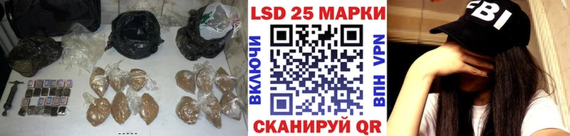 Лсд 25 экстази кислота  Правдинск 