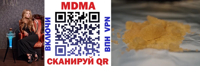 MDMA кристаллы  Правдинск 