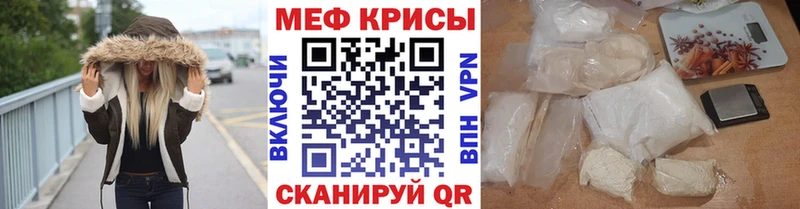 hydra вход Правдинск МЯУ-МЯУ мука