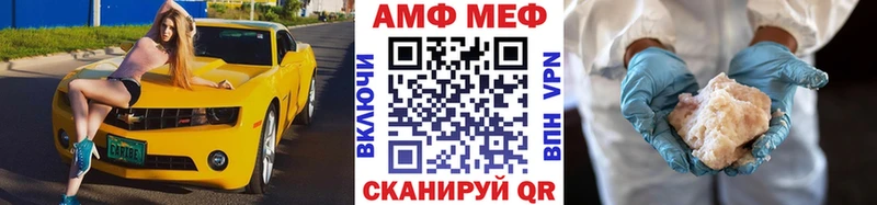 Метамфетамин пудра  наркота  даркнет как зайти  Правдинск 