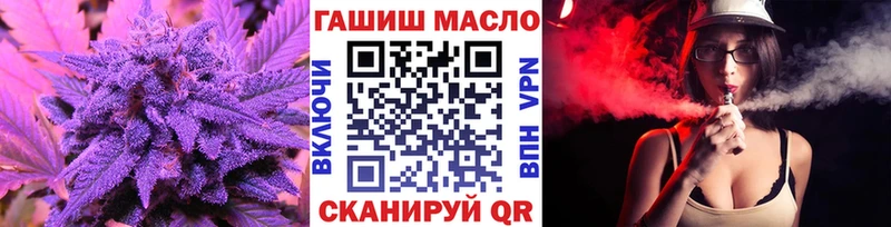 ТГК вейп с тгк  Правдинск 