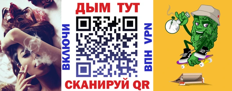 дарк нет как зайти  купить наркотики цена  Правдинск  Конопля тримм  kraken маркетплейс 